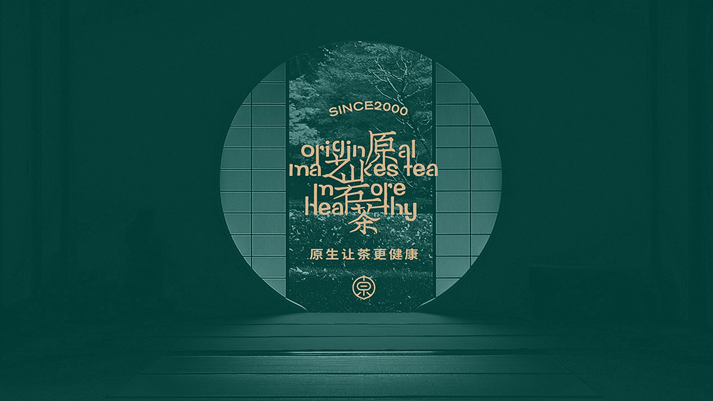 「深圳品牌設計」飯店(diàn)照明設計要高度重視(shì)什(shén)麽難題