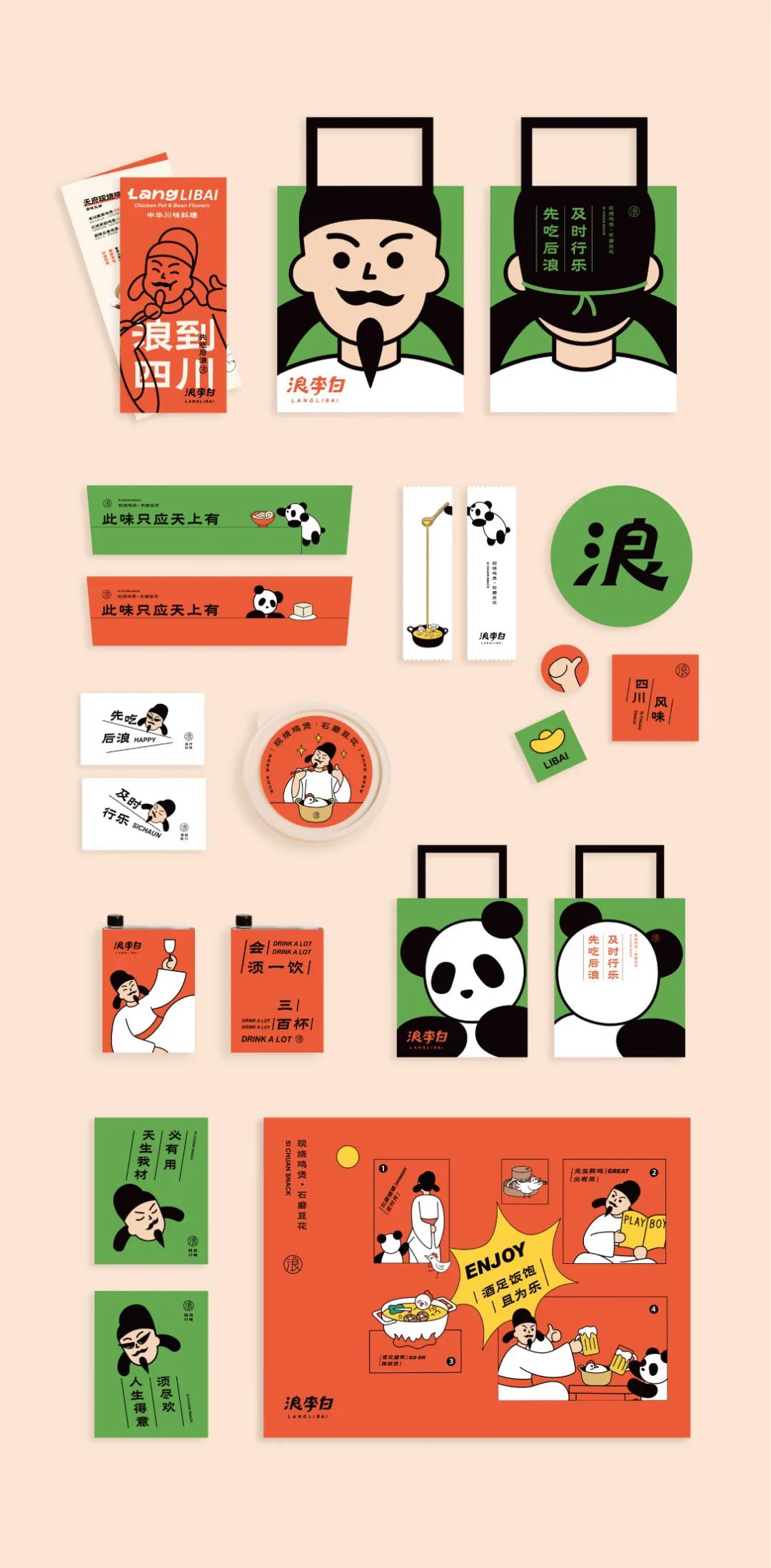 微信圖片_20210722094413 微信圖片_20210722094413