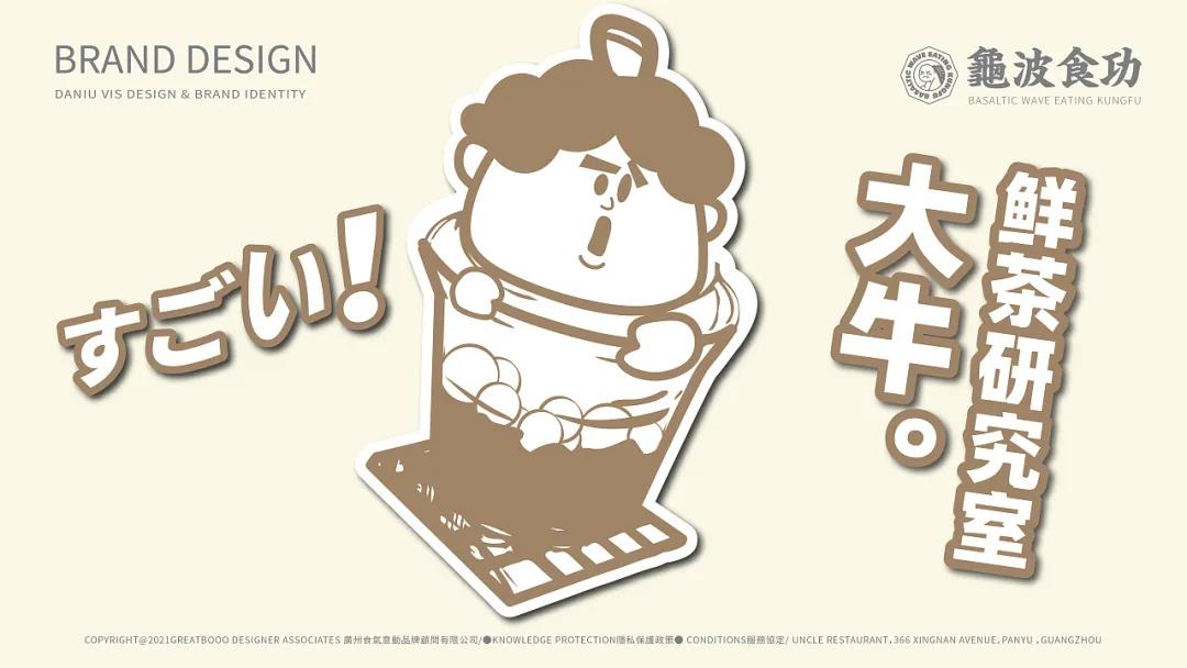 微信圖片_20210811192653 微信圖片_20210811192653