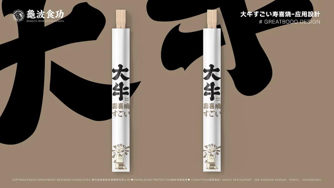 微信圖片_20210811192705 微信圖片_20210811192705