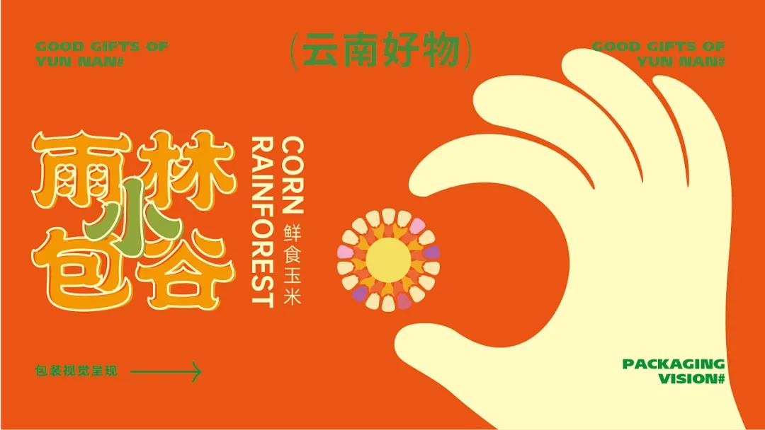 微信圖片_20211129223640 微信圖片_20211129223640