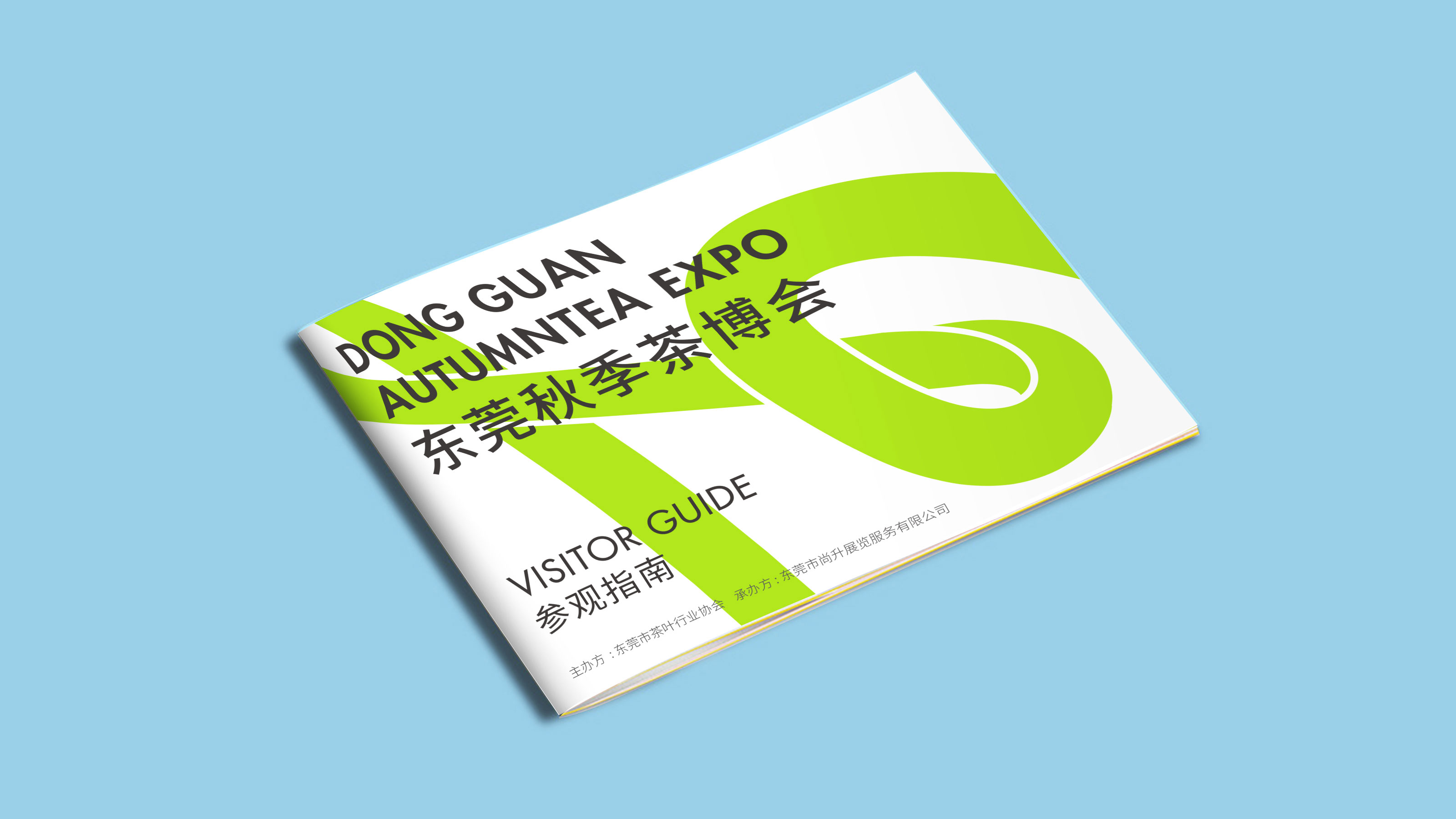 尚升展覽貼圖15 尚升展覽貼圖15