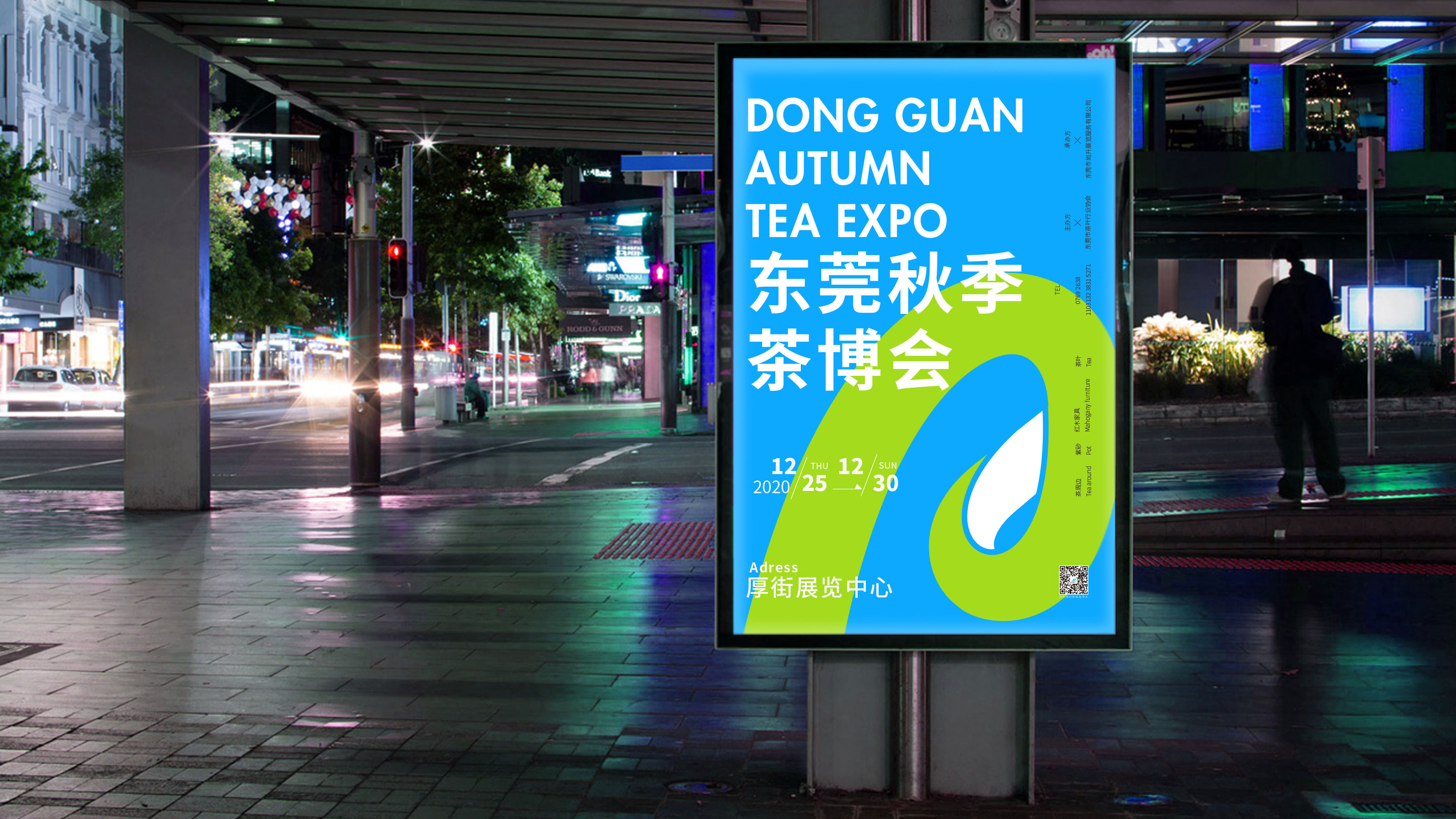 尚升展覽貼12 尚升展覽貼12