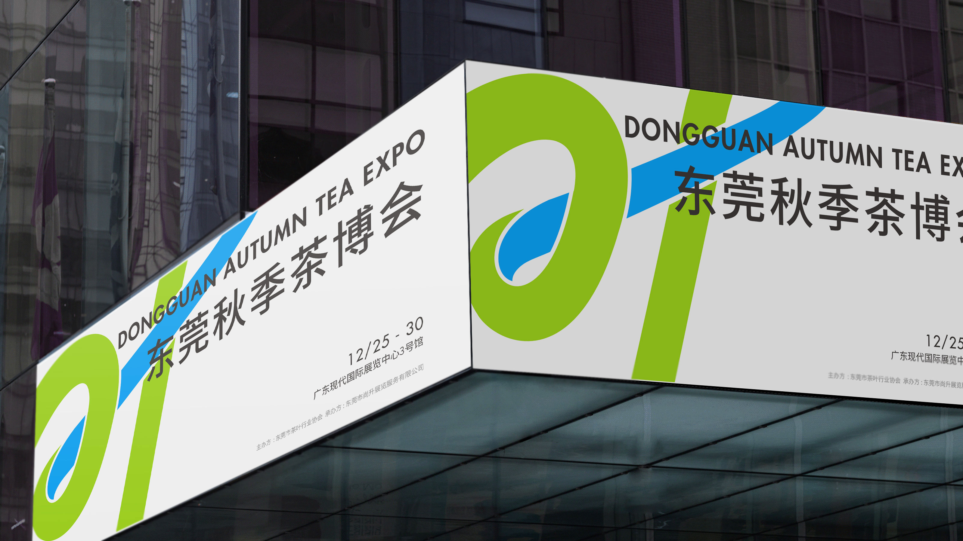 尚升展覽貼圖2 尚升展覽貼圖2