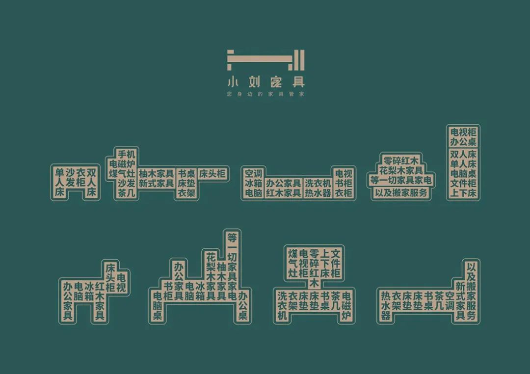 深圳品牌設計｜2021台灣國際平面設計獎——企業識别