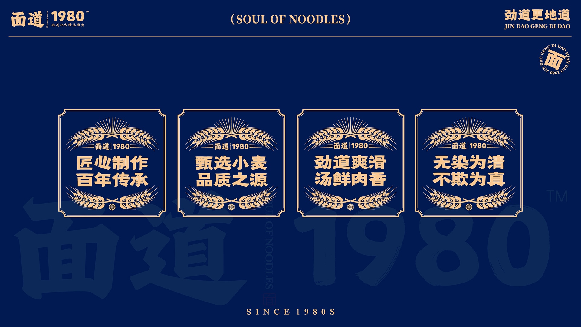 面道案例整理(lǐ)-10 面道案例整理(lǐ)-10