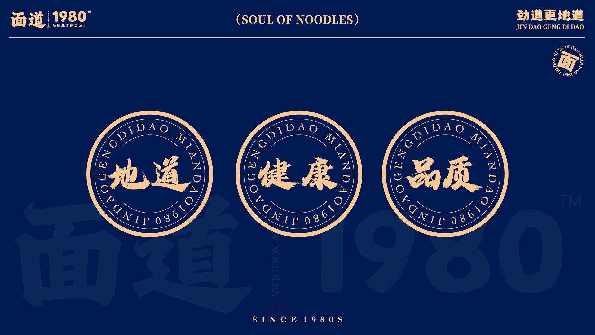 面道案例整理(lǐ)-11 面道案例整理(lǐ)-11