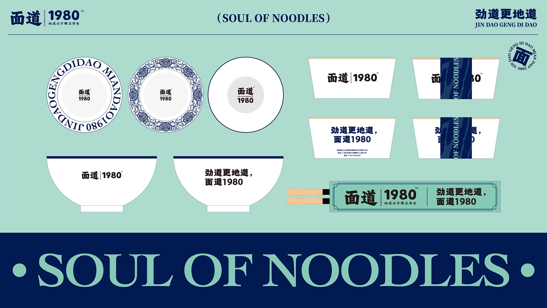 面道案例整理(lǐ)-13 面道案例整理(lǐ)-13