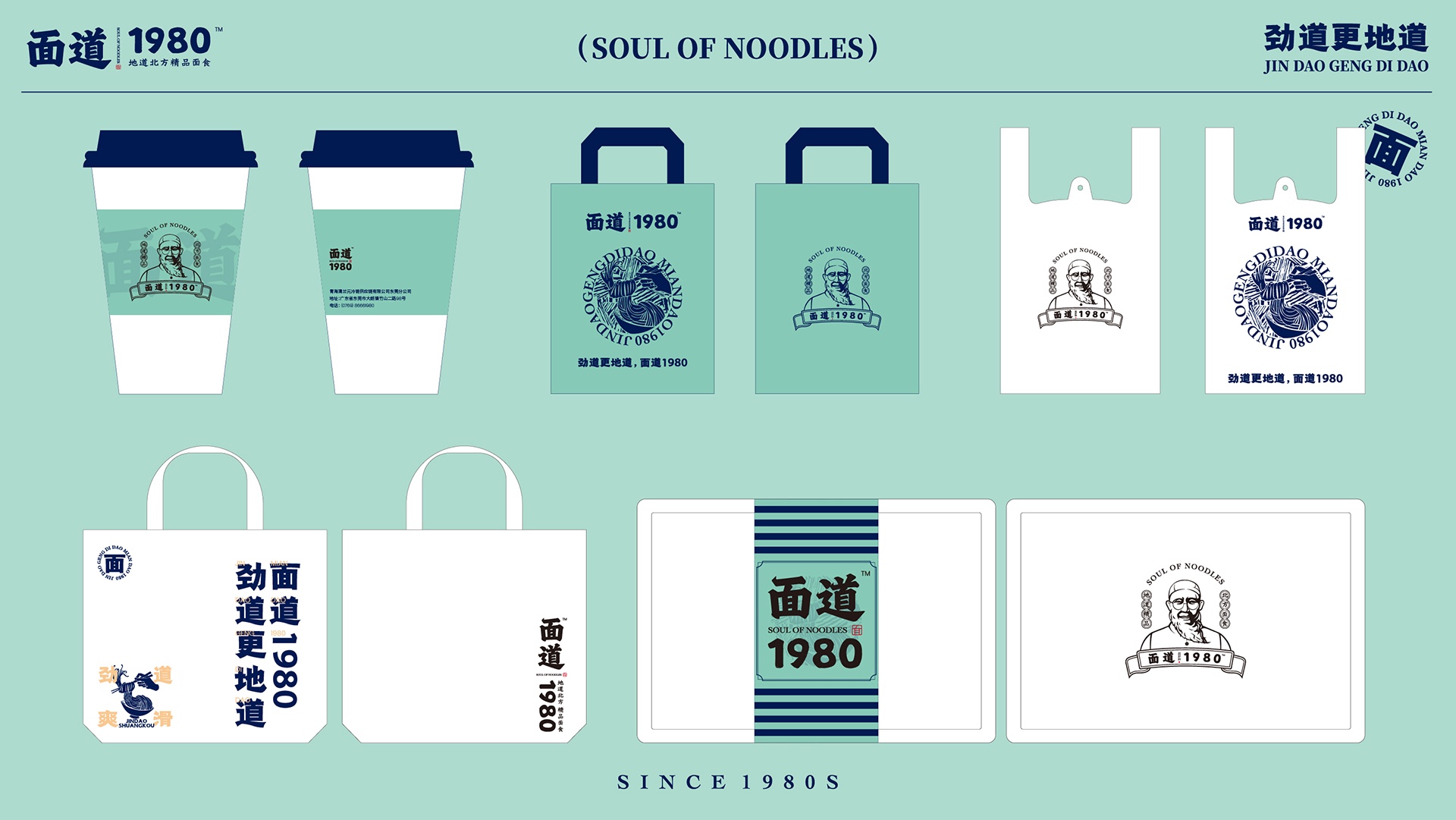 面道案例整理(lǐ)-15 面道案例整理(lǐ)-15