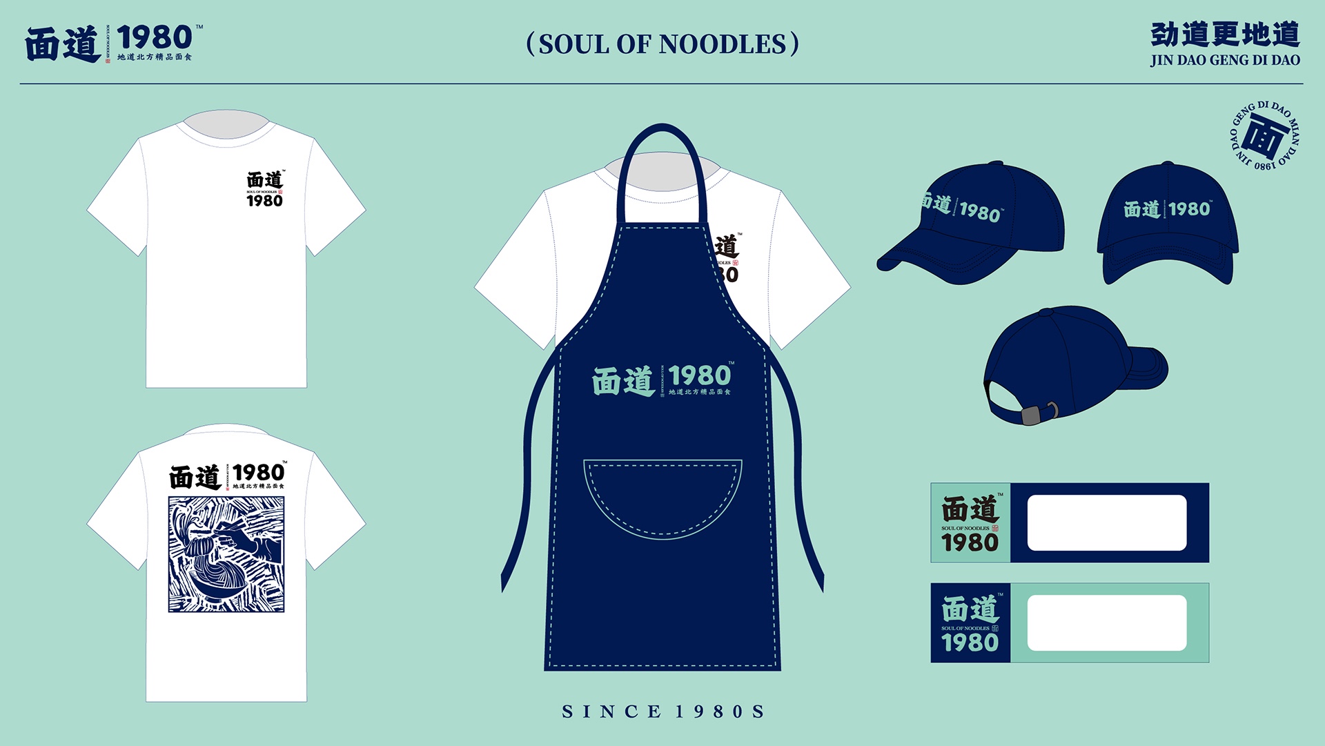 面道案例整理(lǐ)-16 面道案例整理(lǐ)-16