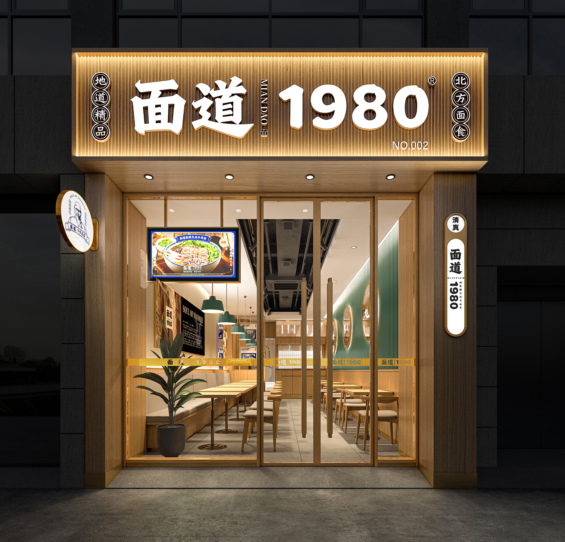 面道案例整理(lǐ)-33 面道案例整理(lǐ)-33